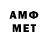 Бутират BDO Baha Makeev