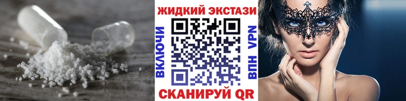 Бутират жидкий экстази  Вуктыл 