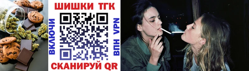 Печенье с ТГК конопля нарко площадка телеграм Вуктыл купить