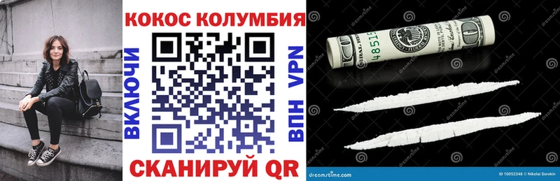 гидра вход  Вуктыл  COCAIN Fish Scale 