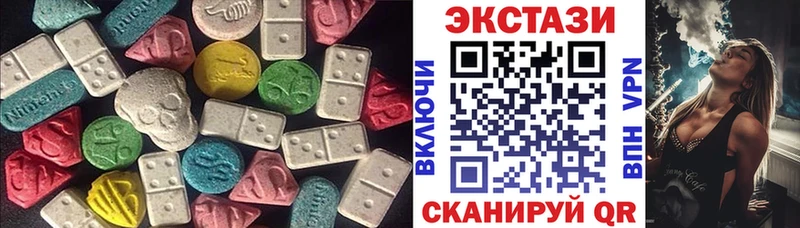 Ecstasy диски  Вуктыл 