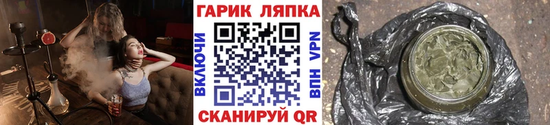 ГАШИШ гарик  Вуктыл 