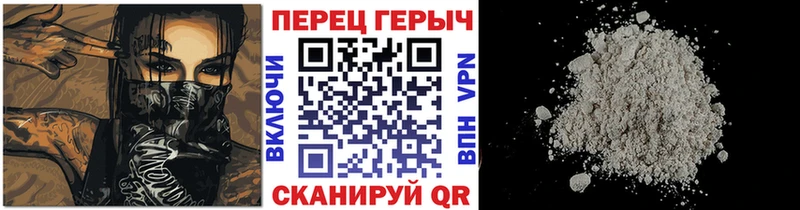 ГЕРОИН белый Вуктыл