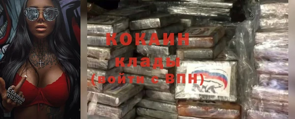 мефедрон VHQ Арсеньев