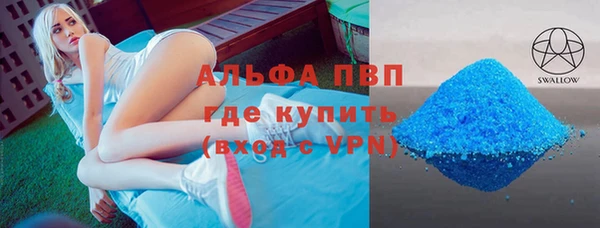 кокаин VHQ Армянск