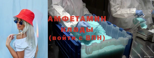 мефедрон VHQ Арсеньев