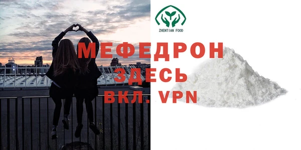 прущая мука Балахна