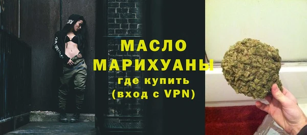 каннабис Россошь