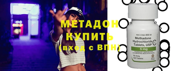 гидра Беломорск