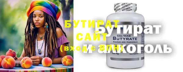 мескалин Аркадак