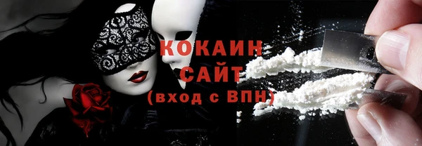 кокаин VHQ Армянск