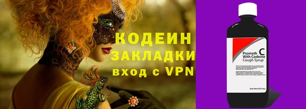 мефедрон VHQ Арсеньев