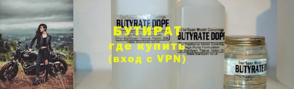 прущая мука Балахна