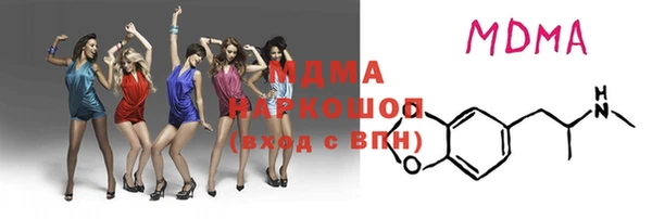 мефедрон VHQ Арсеньев