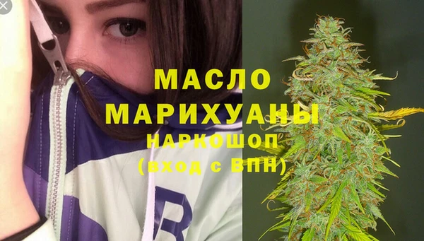 мефедрон VHQ Арсеньев