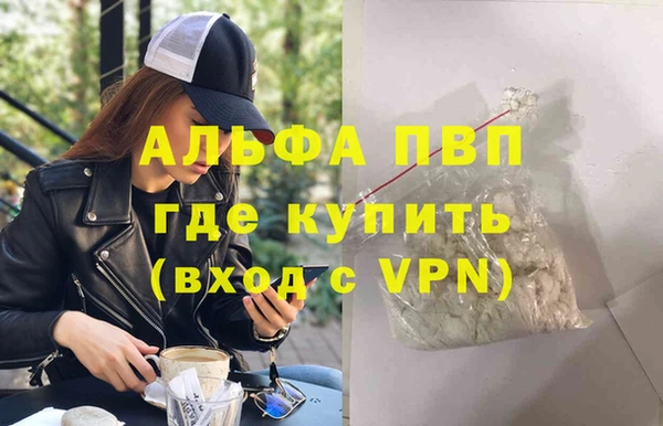 тгк Белокуриха
