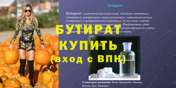 сатива Белоозёрский