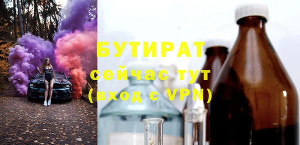 мяу мяу мука Баксан