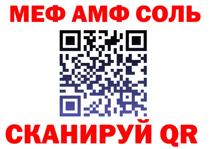 АМФ Розовый зеркало маркетплейс МЕГА Вуктыл