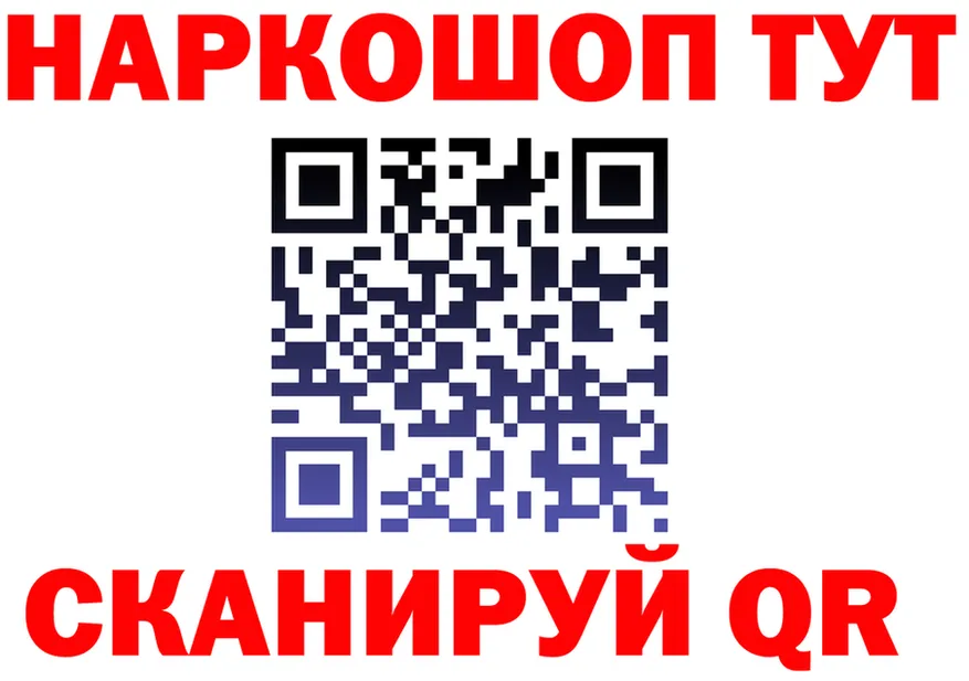 ГАШ VHQ ссылки darknet OMG Вуктыл