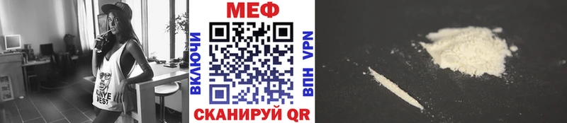 Меф кристаллы Вуктыл